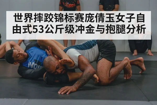 wrestling training gym athletes
